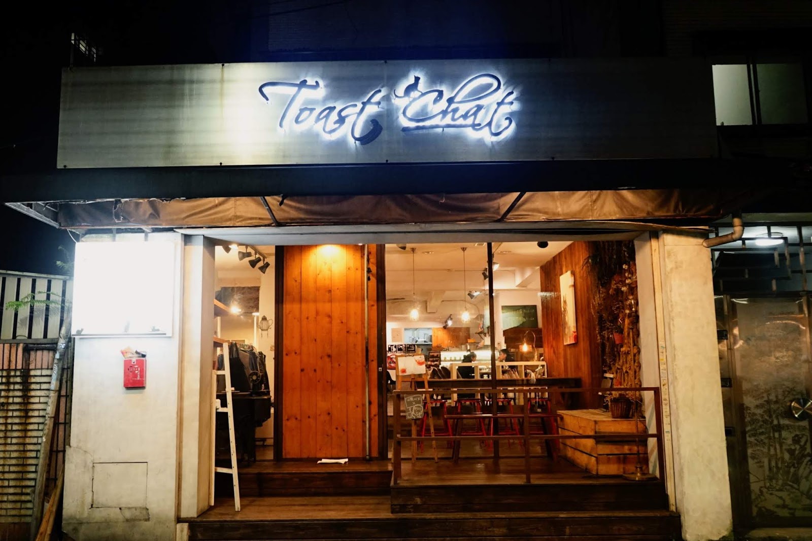 Toast Chat 東區貓咪餐廳｜隱藏鬧區巷弄的文青早午餐