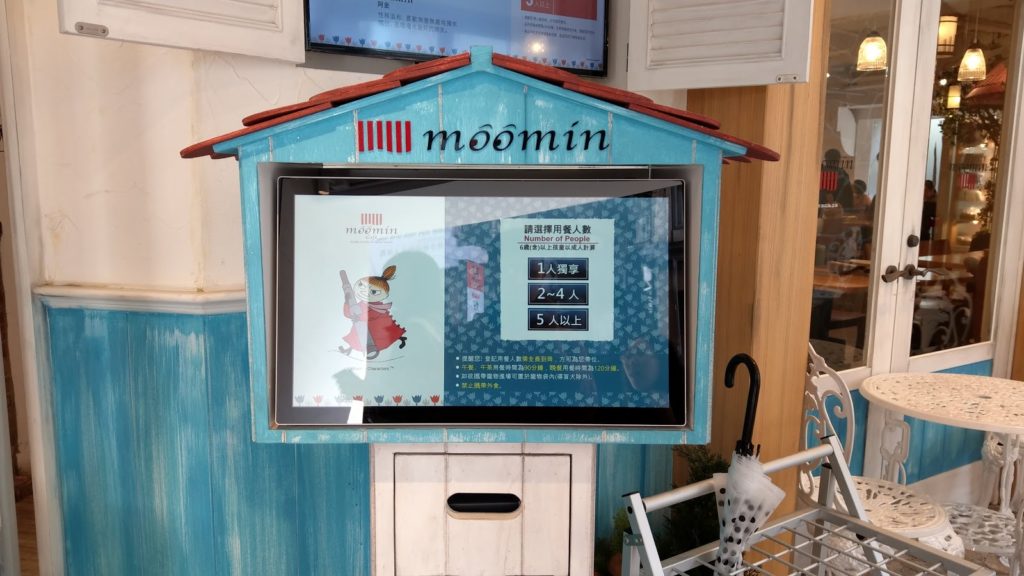 Moomin Cafe嚕嚕米主題餐廳》讓嚕嚕米陪你約會吃飯吧！