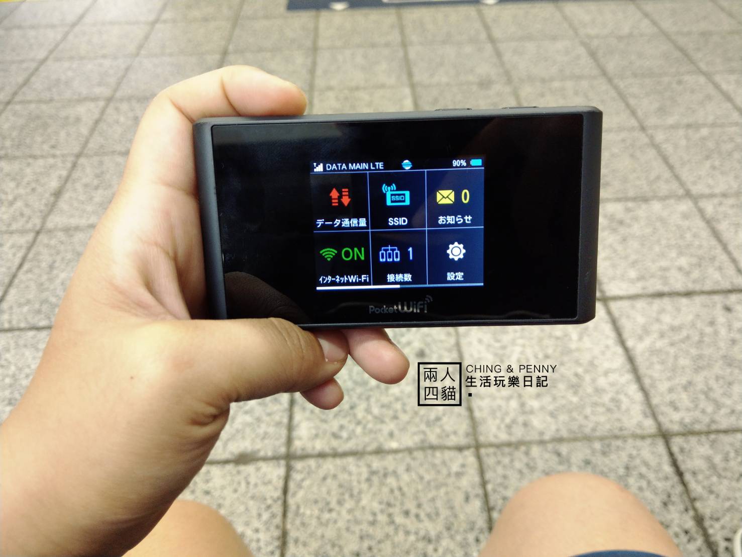 東京上網推薦｜翔翼通訊Wifi卡+Sim卡(日本網卡/日本wifi機)