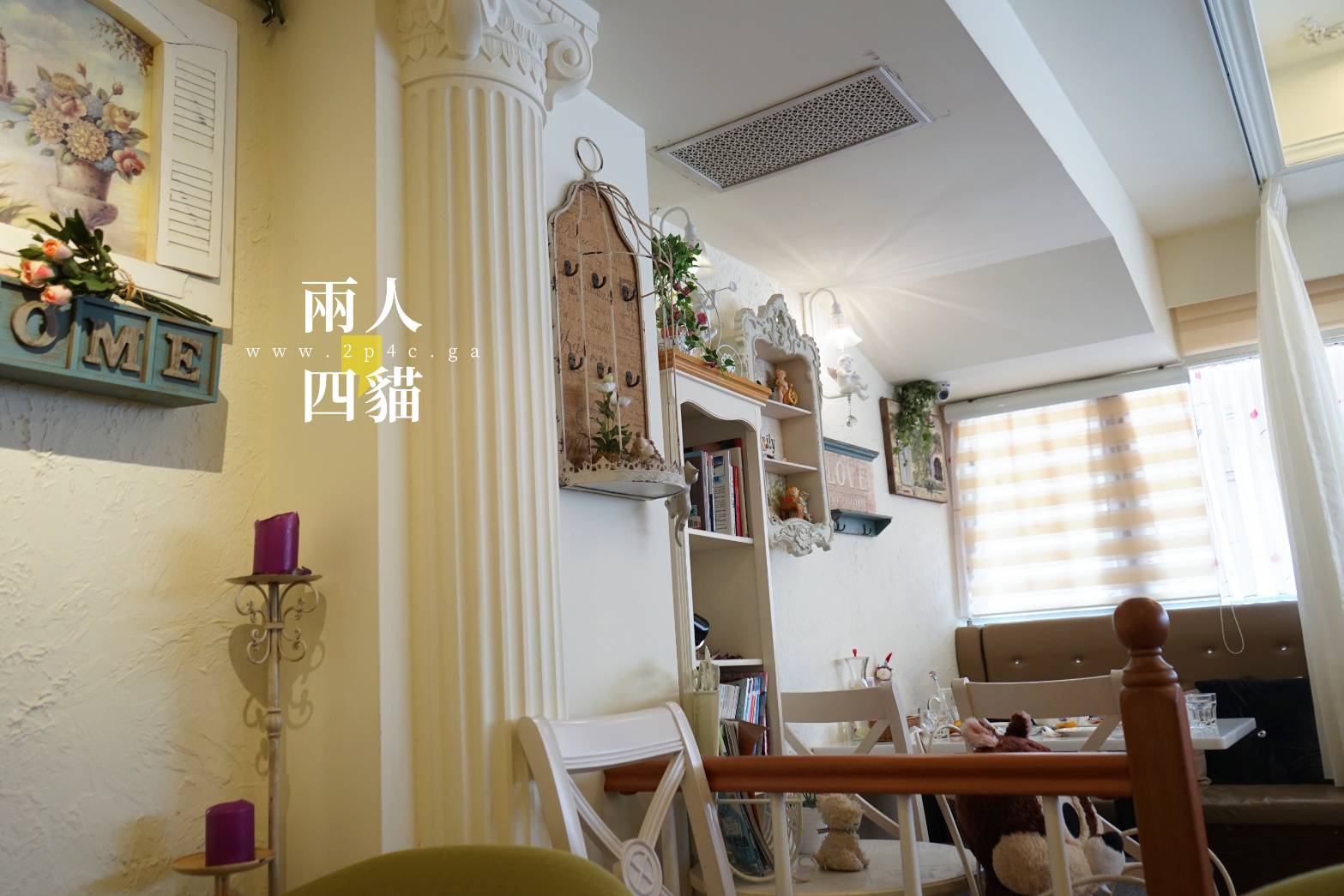 【板橋｜美食】板橋新埔站兩分鐘！都市生活中的夢幻鄉村咖啡館『Oyami Cafe』