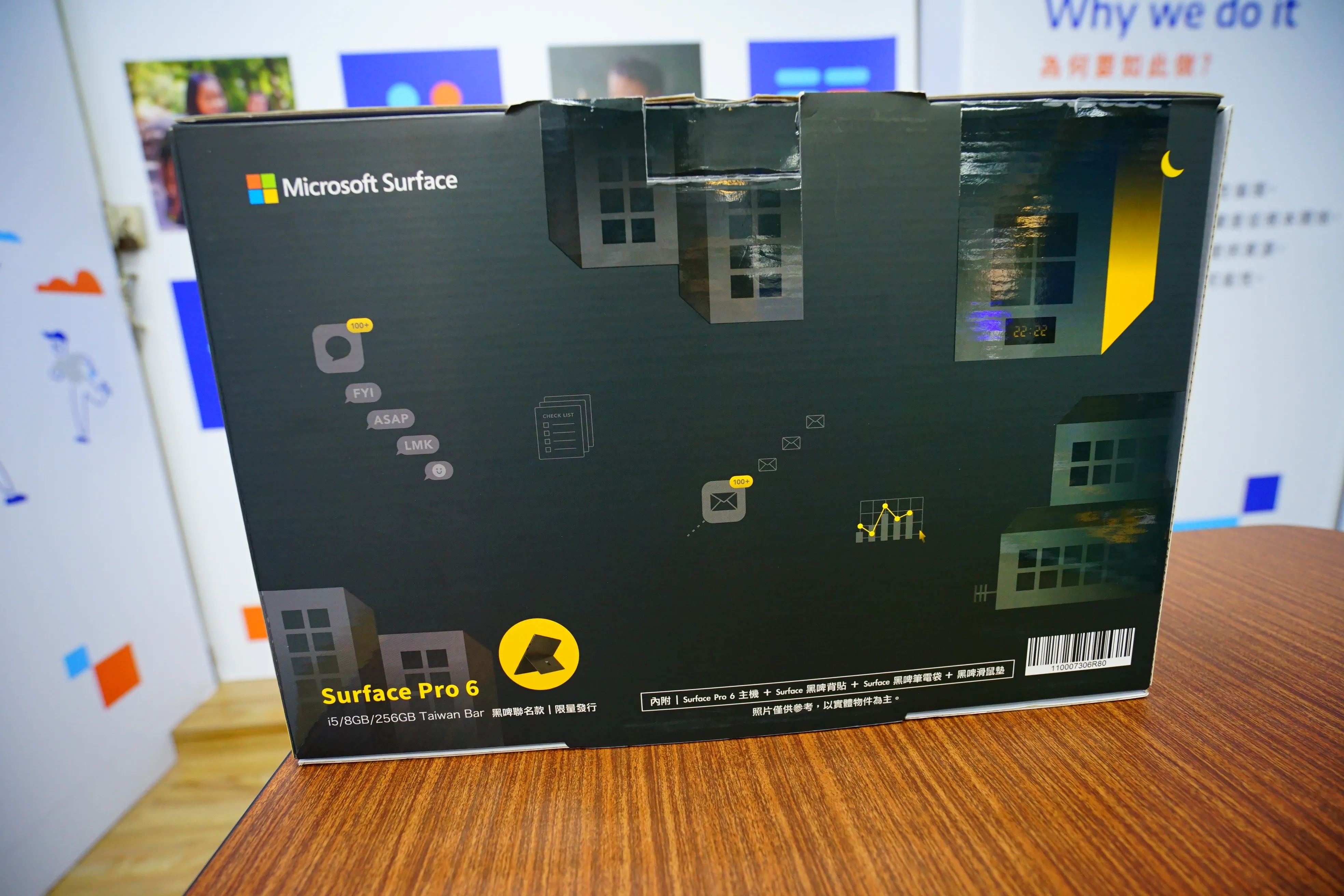 輕薄筆電推薦｜Microsoft Surface Pro6 順發3C黑啤聯名款 順發3C台北店