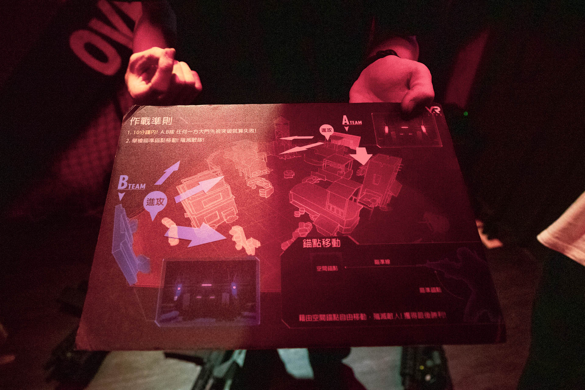 VAR LIVE西門旗艦店 》台北VR遊戲 超逼真體感遊戲體驗！多款遊戲心得