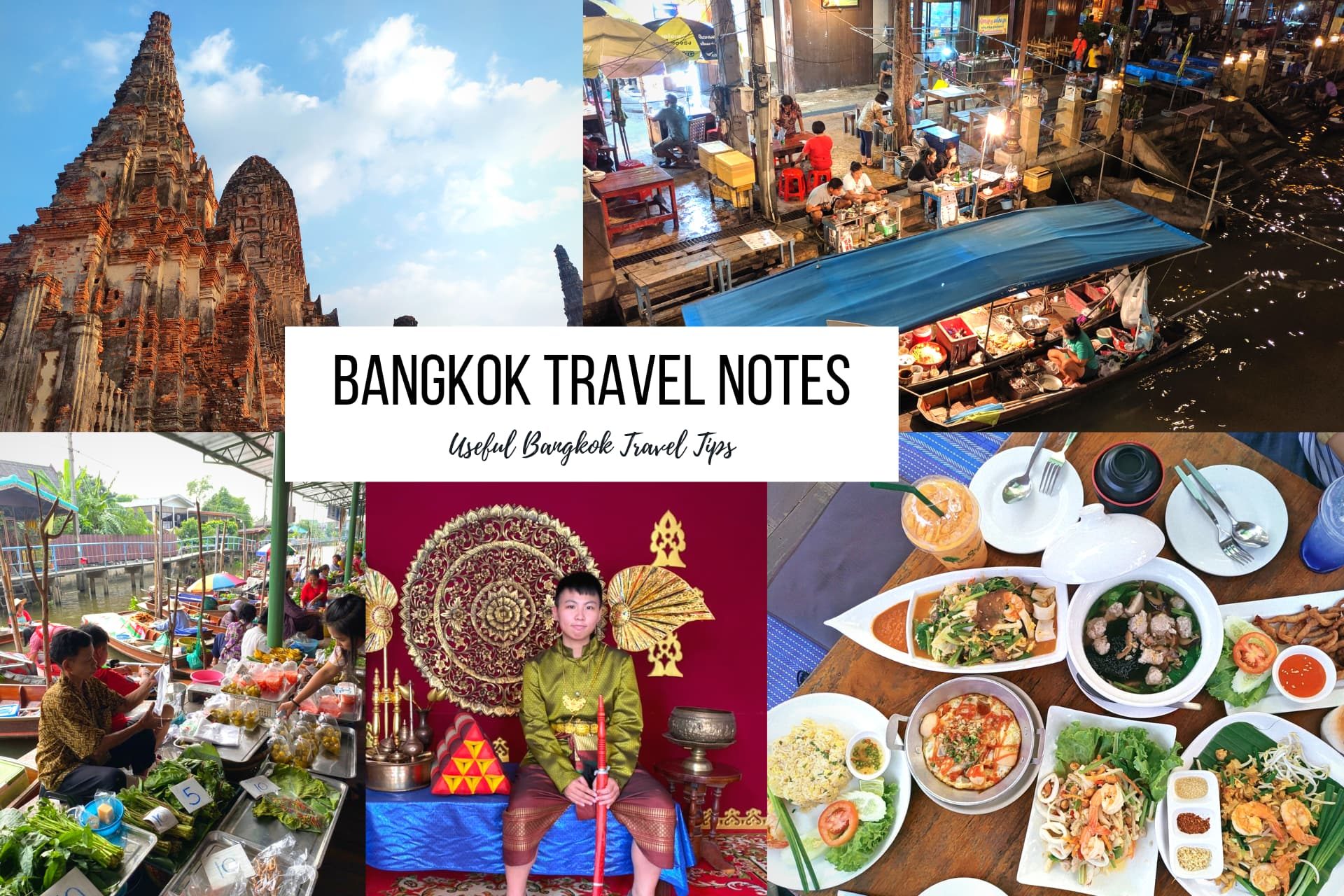 【新手必看】2023泰國旅遊注意事項、入境泰國大小事！泰國自由行旅遊須知