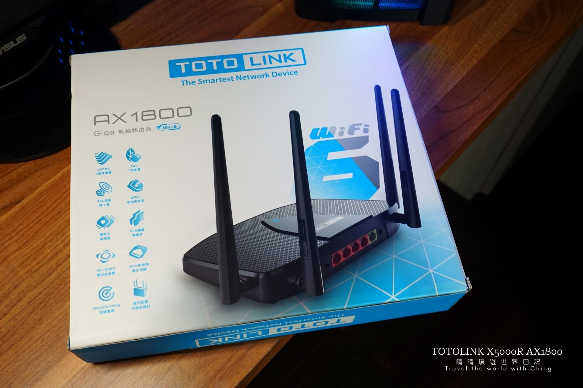 【3C開箱】TOTOLINK X5000R AX1800 WiFi 6 Giga無線WIFI路由器