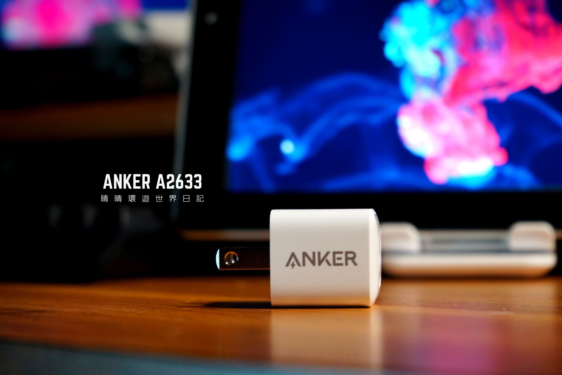 Anker A2633 Nano 20W PD 