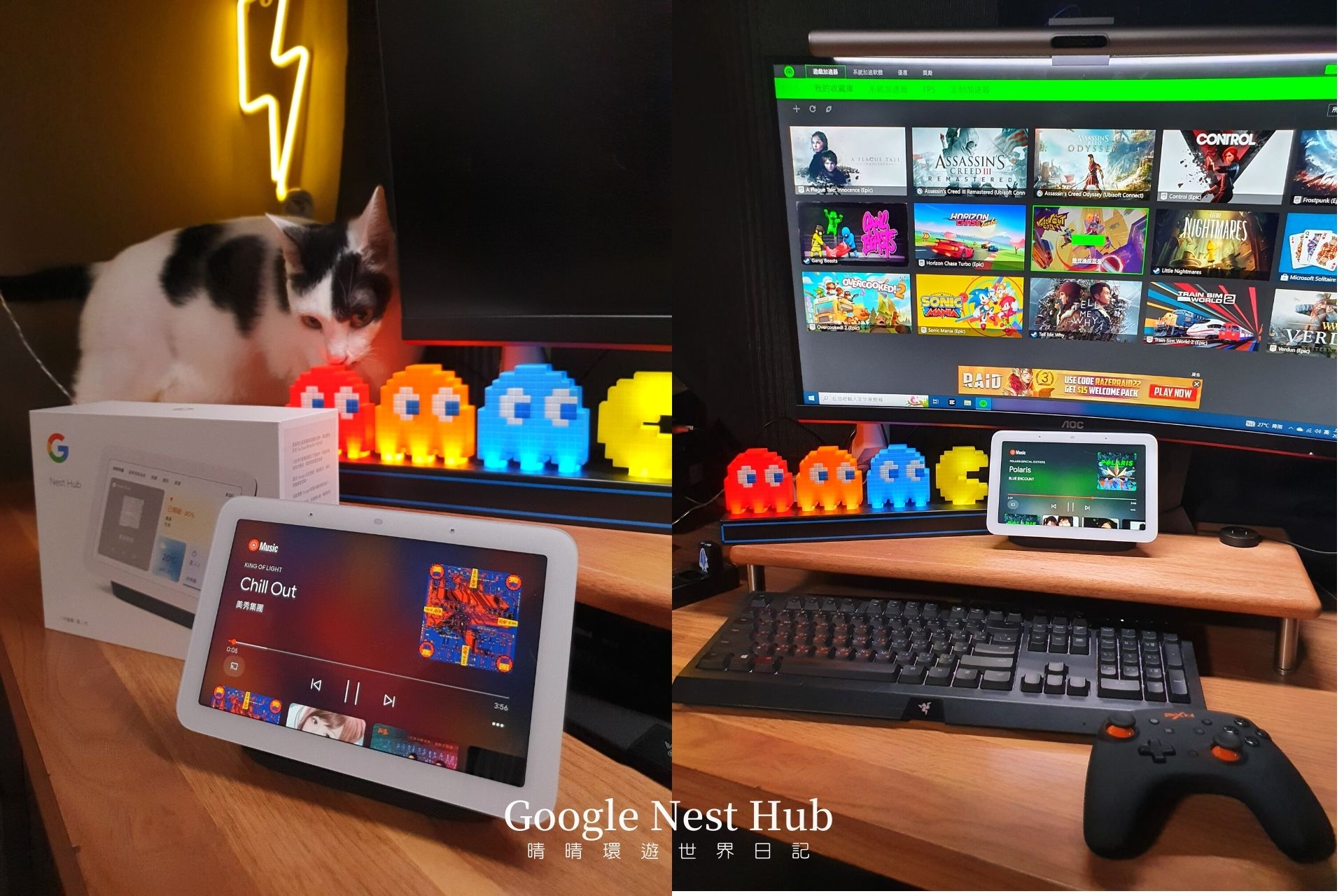 【3C開箱】Google Nest Hub｜Google智慧音箱新成員 桌搭神器