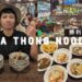 Rua-Thong-Noodle-勝利船麵－曼谷美食－曼谷船麵推薦-1