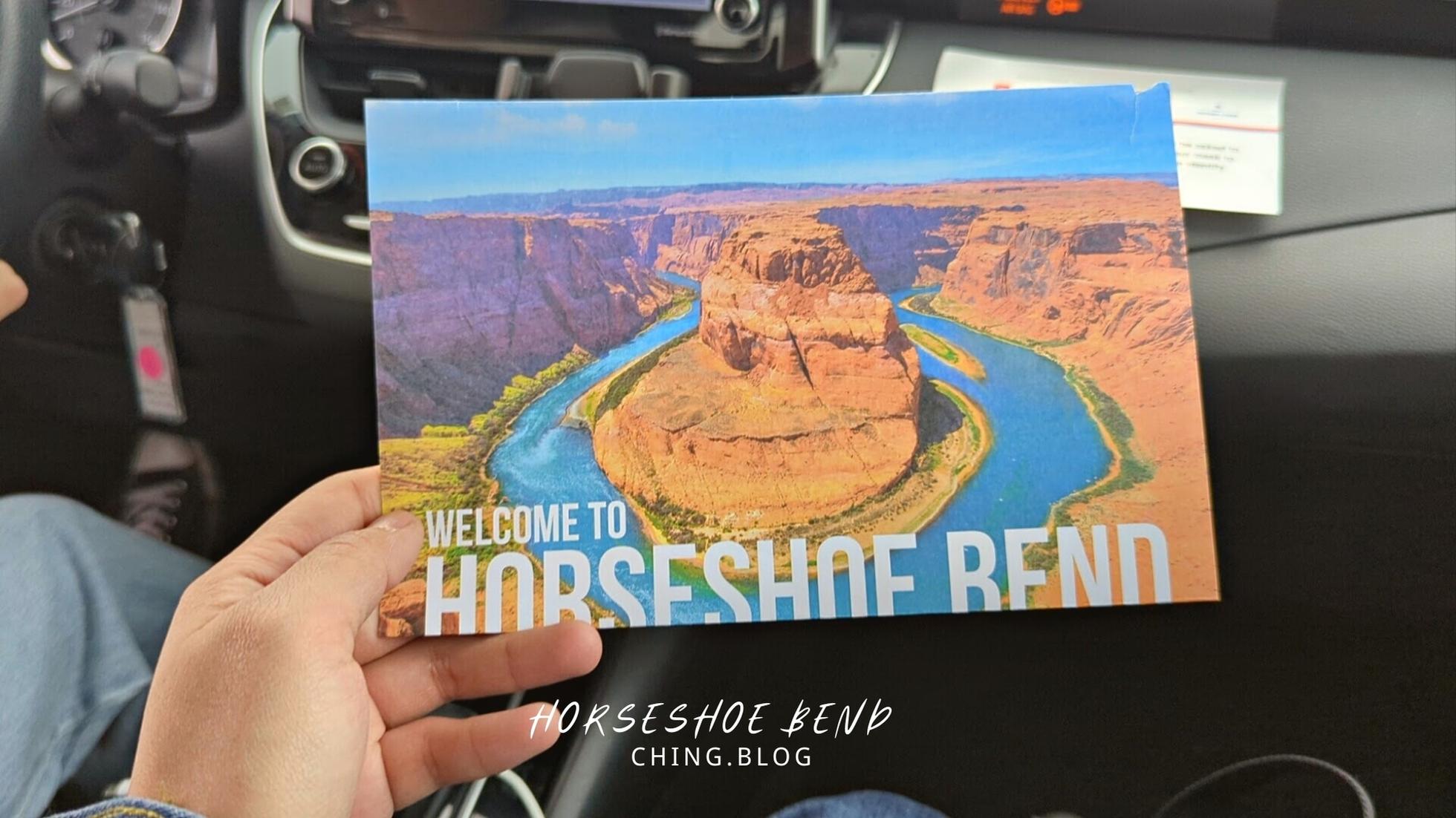 馬蹄灣門票不用錢 但要停車費10美元 是物美價廉的美國景點