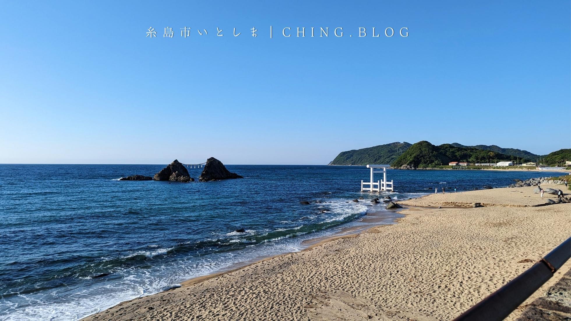 系島在哪裡？坐擁福岡海天一線的濱海城鎮