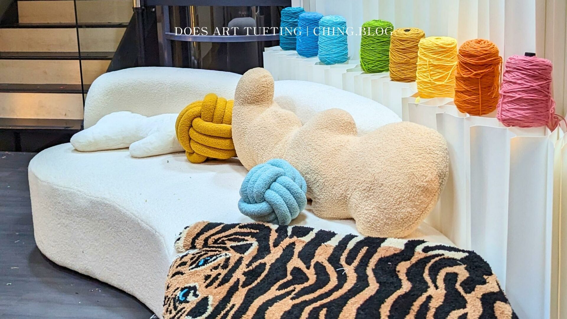 台北簇絨地毯DIY－「DOES ART都是藝術台北館」打造個人簇絨地毯