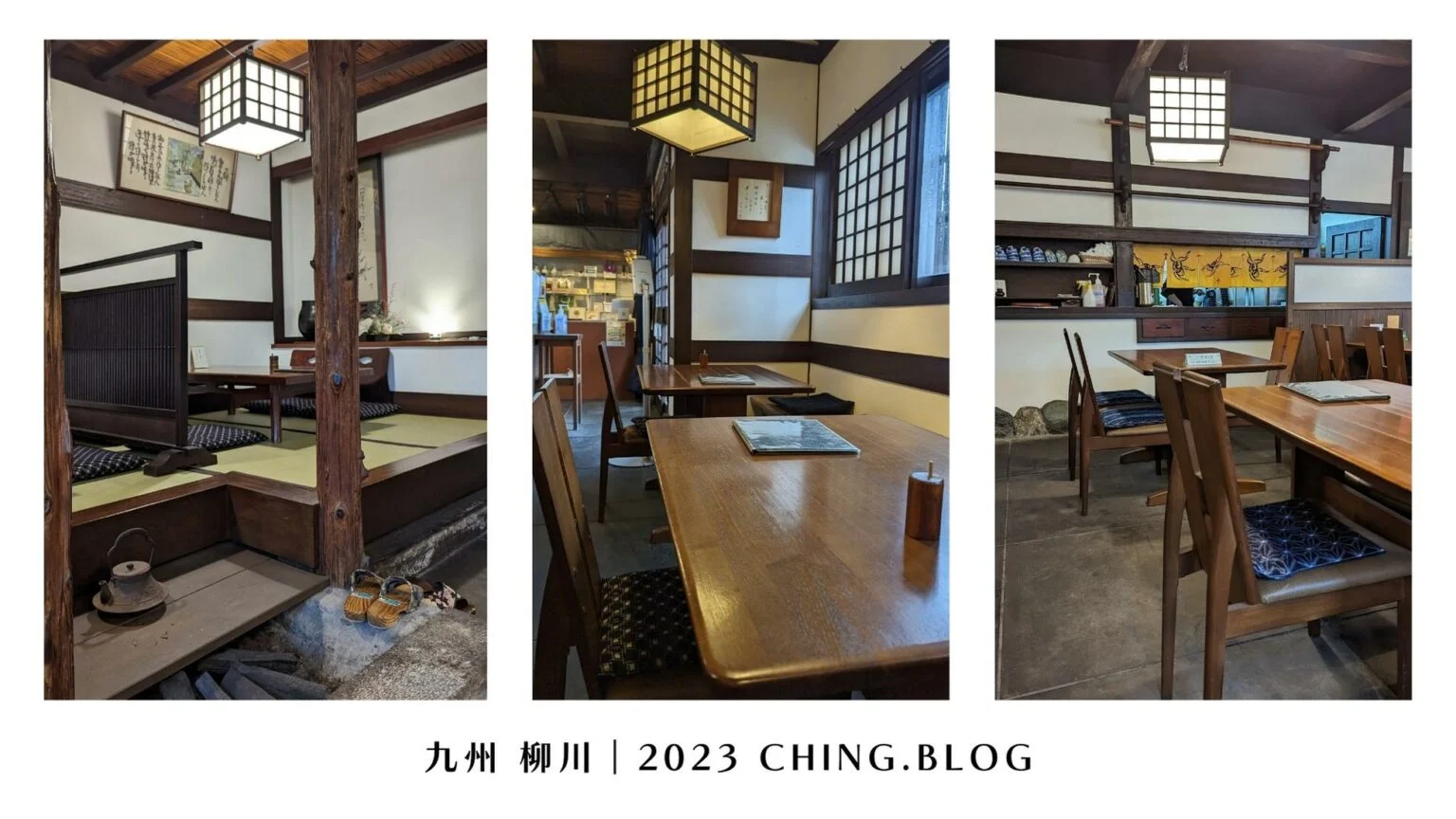 六騎鰻魚飯 室內空間